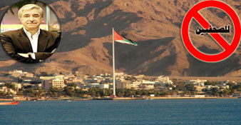 سلطة منطقة العقبة.. منطقة محرمة على الصحفيين بقرار من محمد صقر