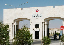 تشكيلات أكاديمية وإدارية في الجامعة الهاشمية