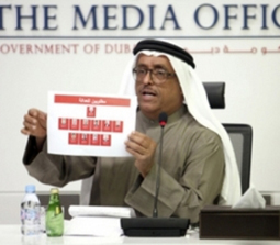 دبي تهدد دولا أوروبية بوقف استثماراتها بسبب قضية المبحوح