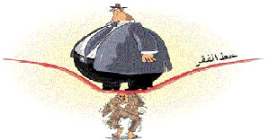 نسبة الفقر ثابتة في المملكة منذ عامين وخط الفقر يعادل 556 دينار سنويا