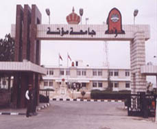 جامعة مؤتة تصادر رسوم تسجيل طالب انتقل لجامعة أخرى