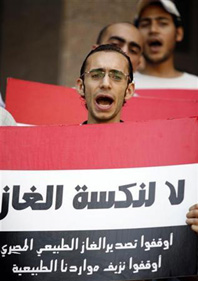 المحكمة الإدارية المصرية تعتبر تصدير الغاز إلى إسرائيل عملا سياديا