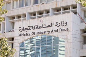 من أصل 45 ألف..شطب 35.7 ألف اسم تجاري لم يصوب مالكوها أوضاعهم