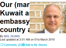 "فرار" السفير البريطاني في الكويت عقب اكتشاف علاقته بموظفة في السفارة