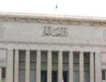 رفض تسليم 9 أردنيين مسجونين في مصر على خلفية قضية مخدرات