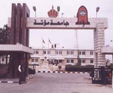 بدء فترة الترشح لانتخابات اتحاد طلبة جامعة مؤتة