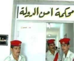 مواصلة التحقيق مع يمني بتهمة المؤامرة بقصد القيام بأعمال إرهابية