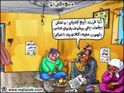 القبض على مواطن باع كليته بـ 5 آلف دينار في دولة عربية