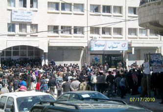 لليوم الخامس على التوالي.. احتجاجات المعلمين متواصلة وسط مطالبات باقالة بدران