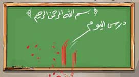 معلم يكسر يد طالب في الصف السادس بمدرسة في الزرقاء