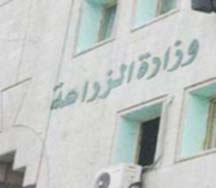 الانتربول يلقي القبض على المتهم الرئيسي بـ " اختلاسات الزراعة " في القاهرة