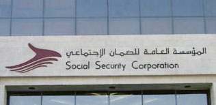 الضمان الاجتماعي: للمرأة الحق بالجمع بين راتبها وحصتها من راتب زوجها المتوفى