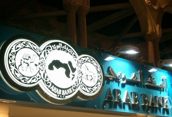 شومان: قضية القصيبي والصانع خلاف عائلي وليس إعسارا ماليا