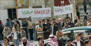 "اللجنة التحضيرية " تدعو المعلمين للعودة إلى المدارس وتتمسك بإحياء "النقابة"