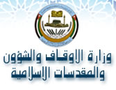 3 ملايين دينار قابلة للزيادة مديونية "الأوقاف" لصالح شركات المياه والكهرباء