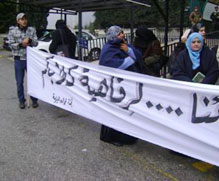 "المفصولين من الزراعة" يعتصمون أمام مبنى محافظة اربد