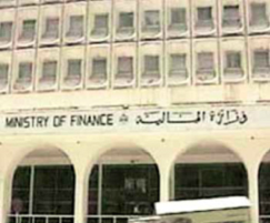 الحكومة تخسر 180 ألف دينار جراء تصفية شركة تسويق الكفاءات