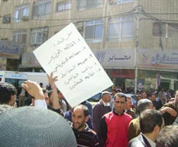 مواطنان من كل ثلاث يؤيدون اعتصامات المعلمين