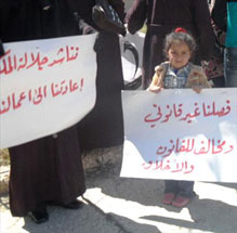 عشرات من عمال المياومة يعتصمون أمام الديوان الملكي العامر