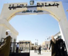 إعلان نتائج امتحان الشامل بعد يوم غد