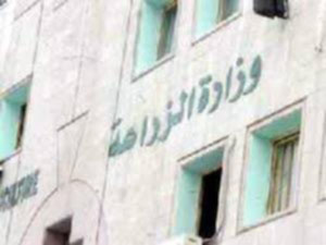 اعترافات المتهم الرئيسي في اختلاسات «الزراعة» تزج بمتهمين جدد في القضية