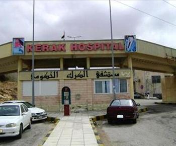 تسببوا في وفاة مواطن..تحويل طبيب و3 ممرضين من مستشفى الكرك إلى المحكمة