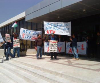 موظفو atv ينفذون اعتصاما أمام المركز الثقافي الملكي ويطالبوا الحكومة بالتدخل