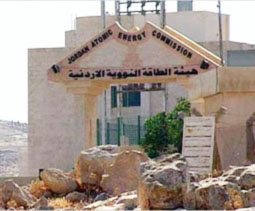 هل تقوض أميركا برنامج الأردن النووي؟