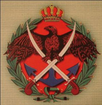 التربية تعلن توفر منح دراسية مقدمة من القوات المسلحة