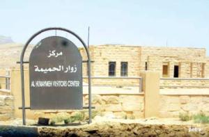 أهالي الحميمة يشكون غياب الخدمات الأساسية