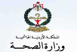 استيفاء 5% من المؤمنين صحياً عن بعض الأدوية