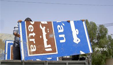 ضبط مجموعة من الشواخص واللوحات الإرشادية المسروقة في الحسينية