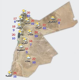 طقس لطيف في اليومين المقبلين وخماسيني الجمعة