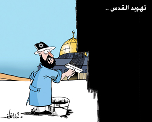 بعد "الخراب"..حكومة الاحتلال الصهيوني تعلن تدشين ثالث كنيس في القدس المحتلة