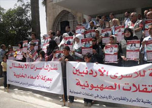 اعتصام وإضراب عن الطعام لأهالي الأسرى في مجمع النقابات
