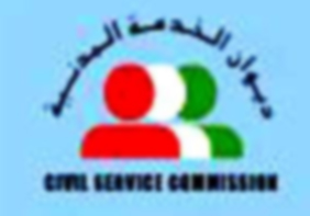 ضوابط وأسس منح الحوافز لموظفي الخدمة المدنية