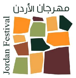 مهرجان الأردن يستعد لإشهار فعاليات العام 2010