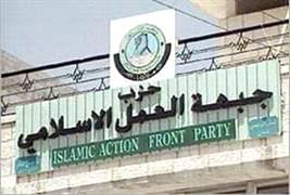 العمل الإسلامي : البلد مقبلة على انتخابات نيابية صورية ومزورة بامتياز