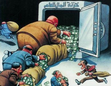 الكهرباء:المحالون للتحقيق هم اعضاء لجنة التأمين الصحي