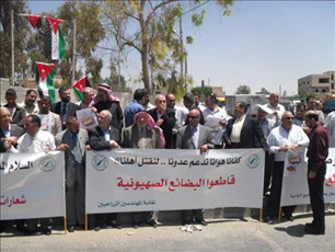 في ذكرى النكبة ..احراق منتجات إسرائيلية مستوردة أمام سوق الخضار