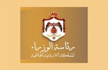 الحكومة تقر قانونا مؤقتا للمعلومات الائتمانية