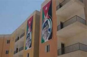 "العراب نيوز" تنشر أسماء المستفيدين من مشروع اسكان مدينة خادم الحرمين الشريفين