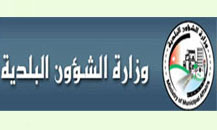 خلافات في بلدية بني كنانة بعد تعيين نائب جديد للرئيس