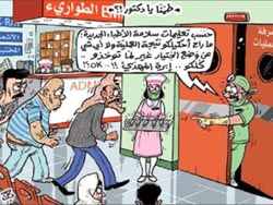 نقل طبيبين وممرضين إلى العناية الحثيثة بعد الاعتداء عليهما في الزرقاء