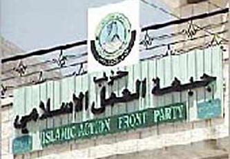 ارجاء جلسة شورى "العمل الاسلامي" الى السبت المقبل لتطويق الازمة الداخلية