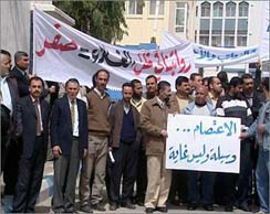 ظاهرة الاعتصامات العمالية بين الحق والباطل