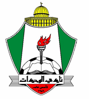 نبارك للوحدات وننتقد أعمال الشغب من قبل ثلة من الجماهير