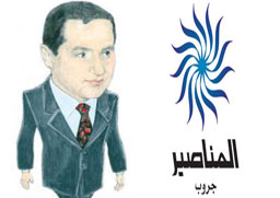 هل سيحصل زياد المناصير على عطاء مصفاة البترول؟