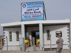 مذكرة اعتقال عراقية بحق المستثمر سعد بنية بسبب "قروض مشبوهة"