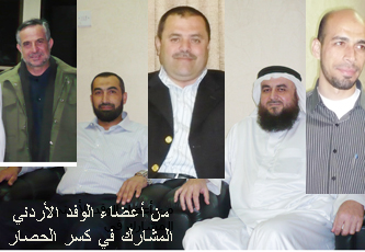 اصابة اثنين برصاصتين مطاطيتين..الوفد الأردني يرفض التوقيع على عدم العودة مجددا